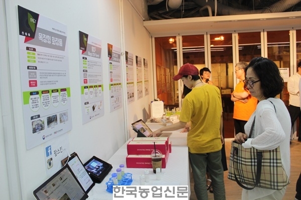 “청년이여 농업·농촌 창업을 꿈꿔라”