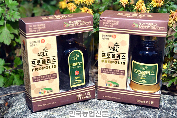 양봉농가가 힘 모아 만드는 다양한 프로폴리스 제품 ‘주목’