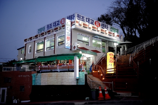 여수 시민이 인정하는 원조대교회센터 제철 새조개 맛집