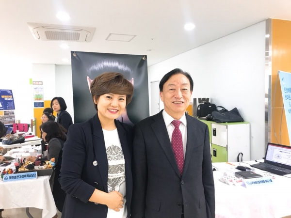 대전미용학원 MBC아카데미뷰티스쿨 중구캠퍼스, 진로체험 컨퍼런스 성료