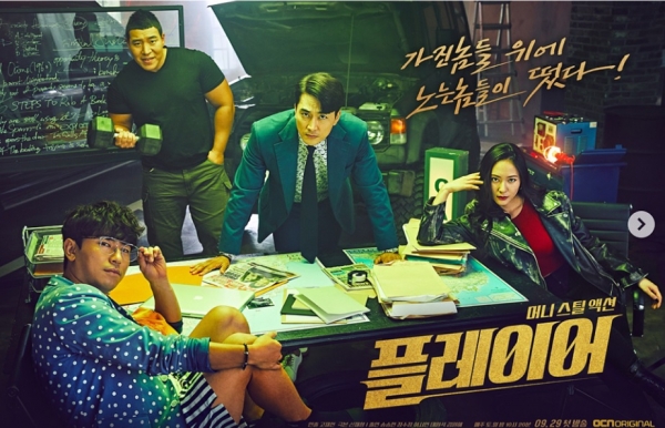 플레이어 조각미남 송승헌, 나이 듣고 깜놀! 모공·잡티 하나 안 보이는 꿀피부의 비결은?