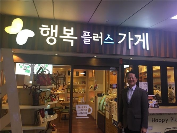 임종국 시의원 제로페이 사용 인증 챌린지 참여