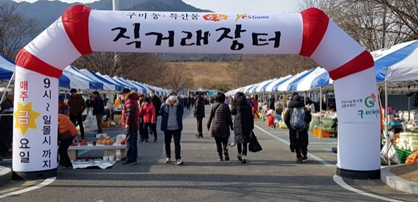 aT, 전국 46곳 직거래장터 오픈
