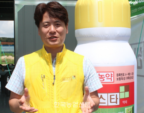 [이기창 농협케미컬 제초제PM]PLS에 최고 안전한 제초제는…바스타