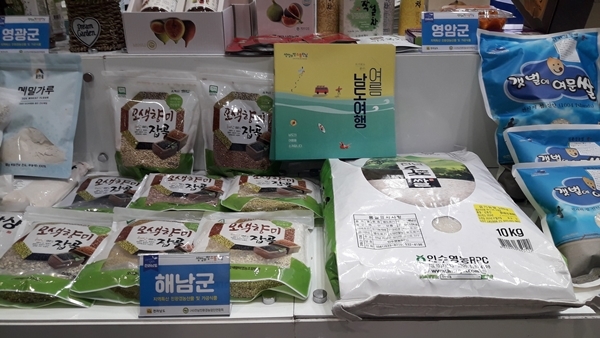 제18회 친환경유기농무역박람회 이모저모