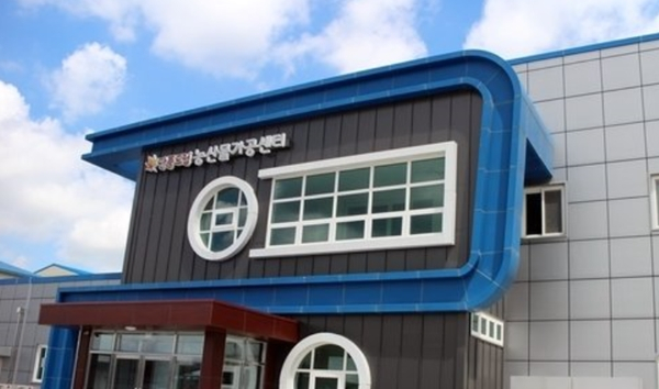 정읍시, 농가소득 늘릴 농산물가공센터 본격 운영