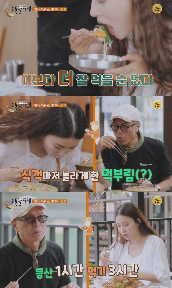 황보, 부산 금정산성 막걸리· 완당집· 회 백반 식당 등 방문 식객 허영만의 백반기행