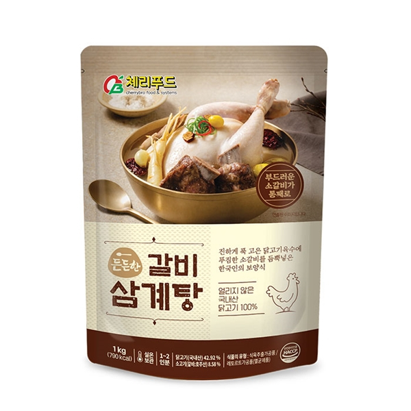 체리부로, 든든한 갈비삼계탕 출시