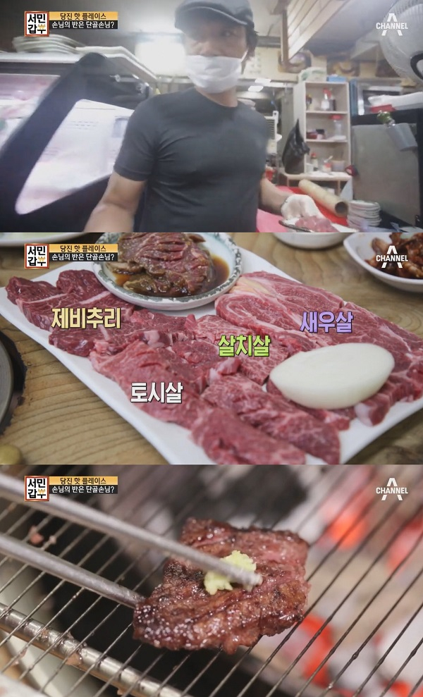 서민갑부 한우 당진 태봉면옥, 어떻게 해서 성공할 수 있었나?