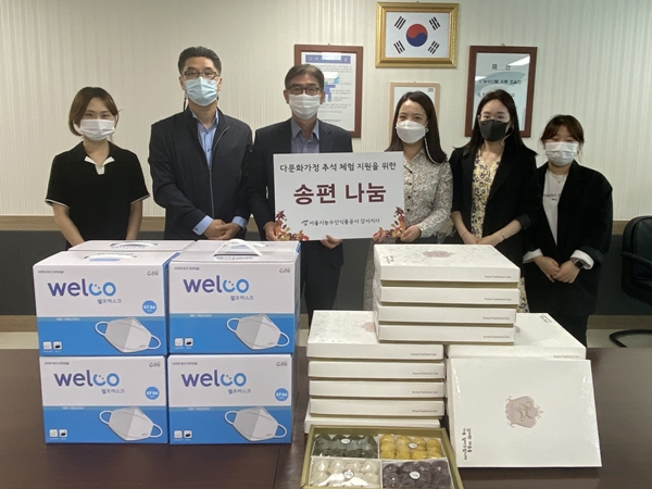 서울농수산식품公 강서지사, 다문화 가정에 송편 나눔