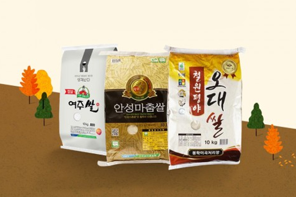 지리적표시 등록된 철원, 여주, 안성쌀 할인 판매