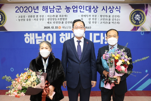 쌀전업농해남 이승관 회장, 농업인대상 수상