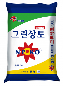 [특집] 2021년 상토시장 전망②...풍년 농사 건강한 모 키우는 상토 꼼꼼이 따져야
