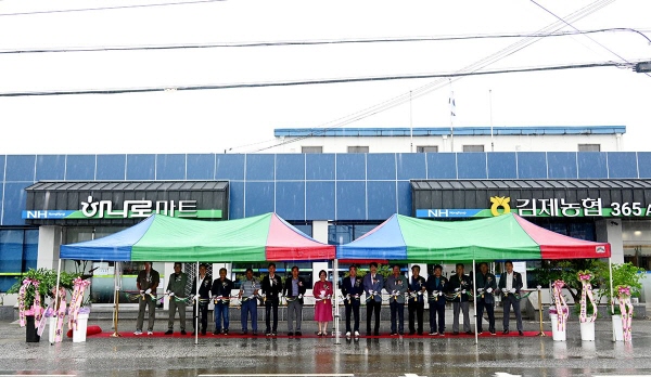 김제농협 부량지점 새 단장