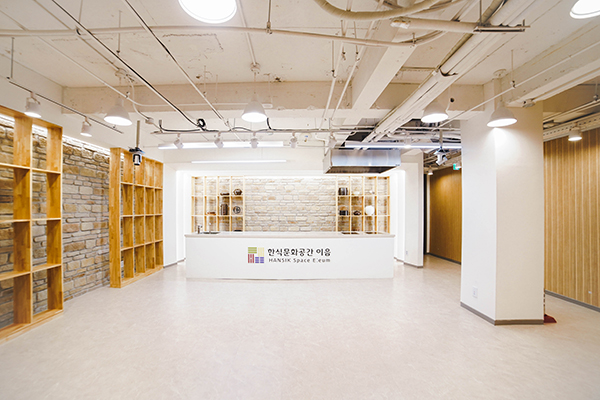 한식진흥원, 한식문화공간 이음 도슨트 모집