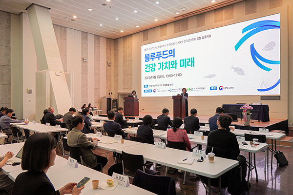 지속 가능한, 건강한 먹거리 블루푸드를 논하다