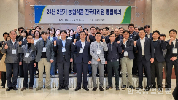 농협식품, 가공식품 판매 확대 군불