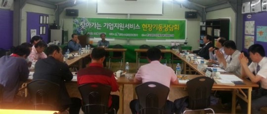 aT 전북지사 현장기동상담회
