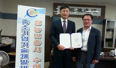 ㈜아이티스테이션 성능인증서 획득