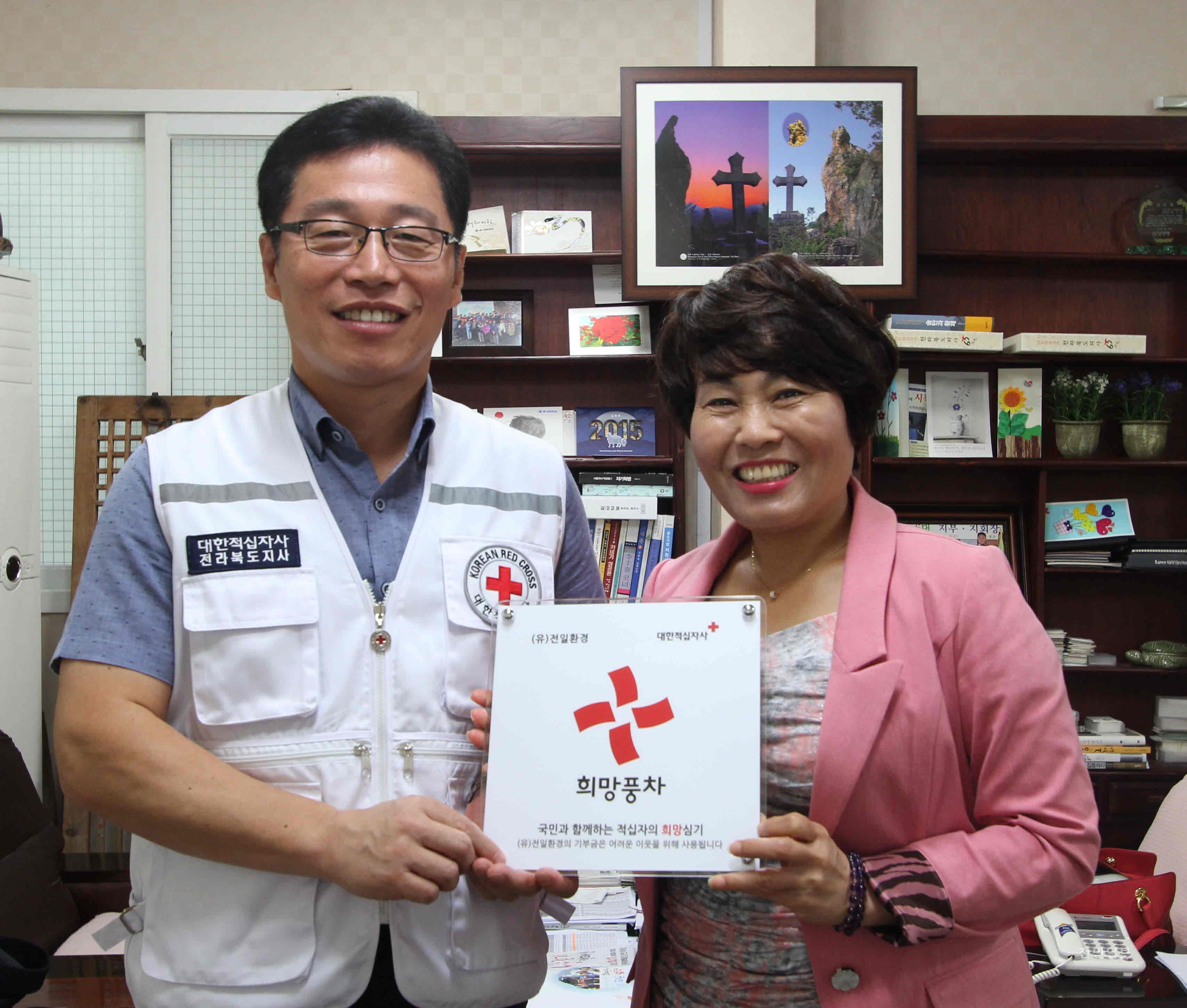 노블레스 오블리주 실천하는 여성기업인