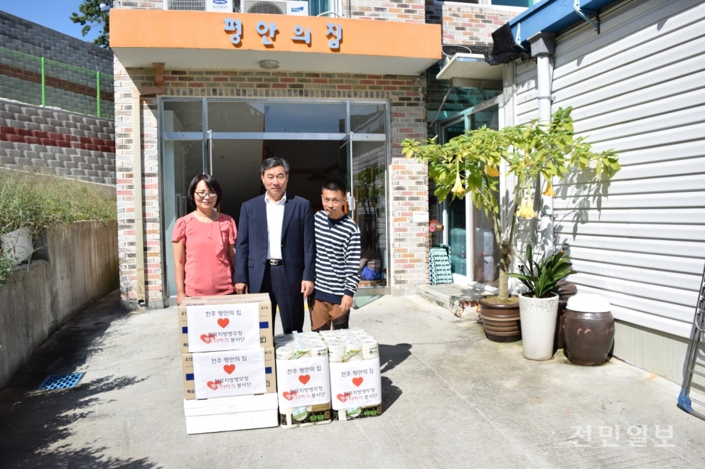 행복 더하기 직원봉사단, 전주 평안의 집 나눔봉사
