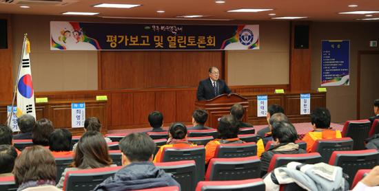 반딧불축제 평가보고·토론회 개최