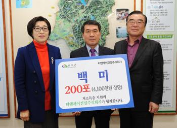 티앤제이건설(주), 완주군에 백미 200포 기탁
