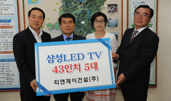 티앤제이건설주식회사, 완주 경로당에 TV 5대 기증