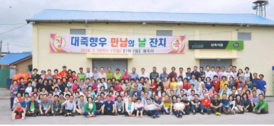 부안 대죽리 출신 향우 150여명 고향 찾아 다양한 행사로 情나눠