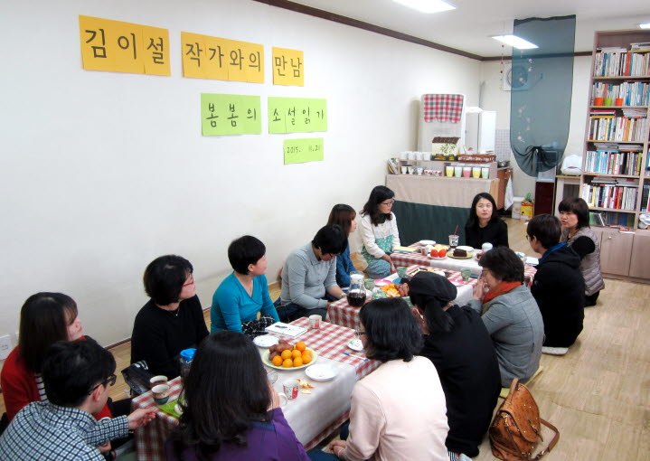 결혼하지 않아도 괜찮은 나… 비비를 아시나요?