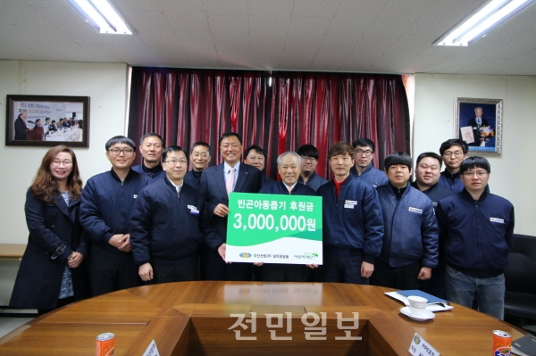 초록우산어린이재단, 우신산업(주) 후원금 쾌척