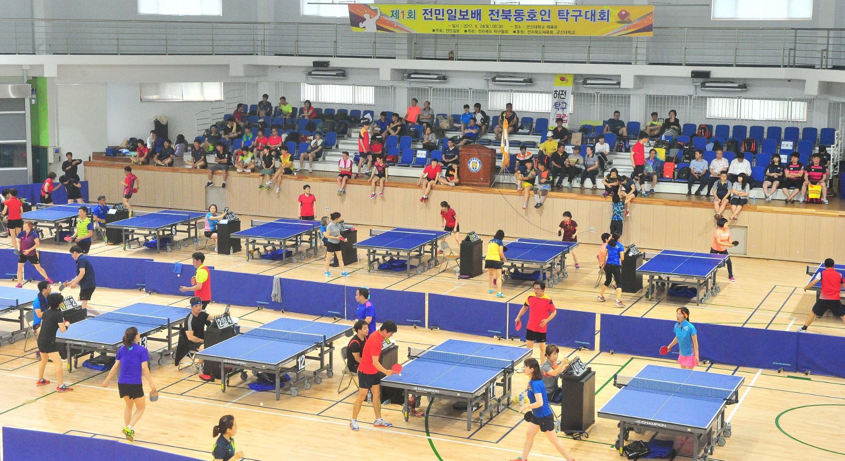 제1회 전민일보배 전북동호인 탁구 대회