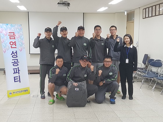 35보병사단 보급수송근무대 장병 금연성공파티