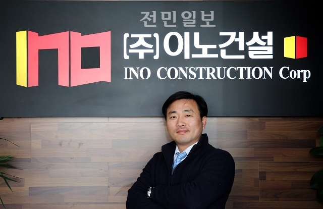유망 중소기업탐방/ (주)이노건설