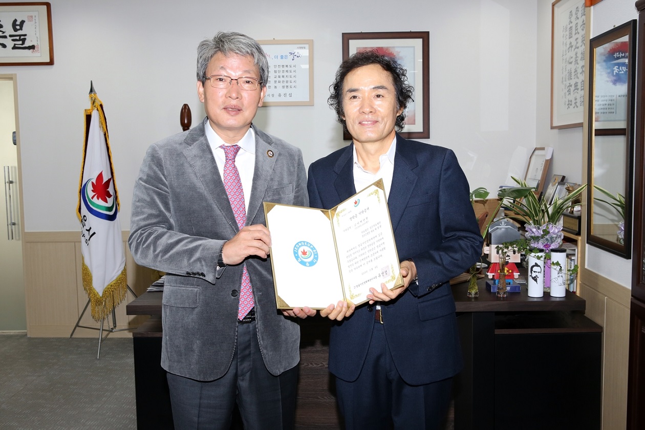 참조은병원, 정읍시민장학재단 200만원 기탁