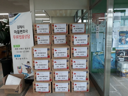 김제 최강할인마트, 백구면에 라면 50박스 기탁