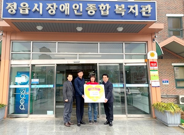 KCFT·동원F&B·하림 정읍공장 나눔의 손길 훈훈