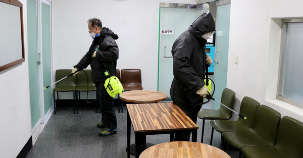긴급 방역 봉사