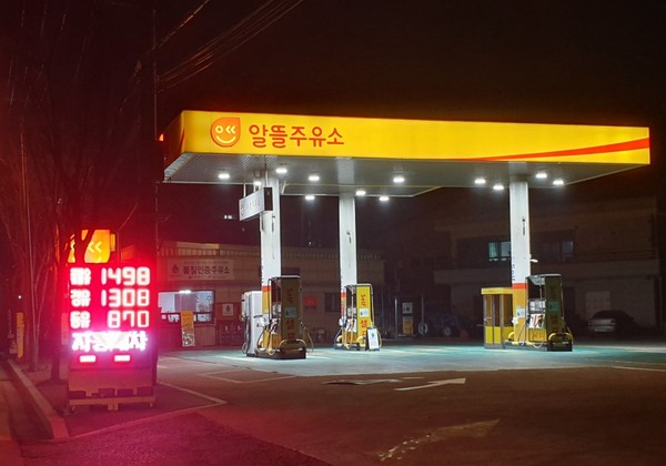 정읍소방서, 야간영업 주유소 안전관리 철저 당부
