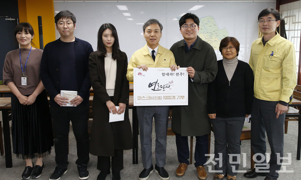 전주 연을담다, 코로나19 확산 방지 위한 면마스크 1000장 기부