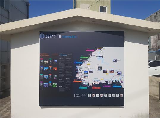 부안 격포파출소, 관광지 맞춤형 환경개선
