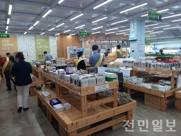 전주농업기술센터 등, 추석맞이 장보기
