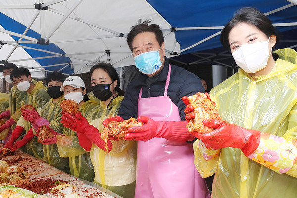 우석대학교 사랑의 김장 나누기 행사