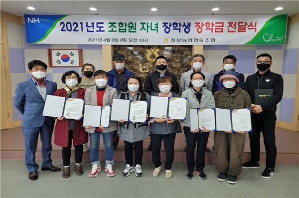 칠보농협, 조합원 자녀 장학금 1700만원 전달