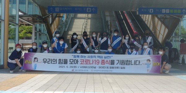 정읍시청 양대 노조, 코로나19 극복 봉사활동 실시