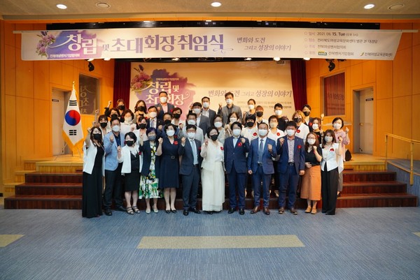 전북여성벤처협의회 창립...초대회장 박금옥회장 ((유)아리울수산 대표이사)
