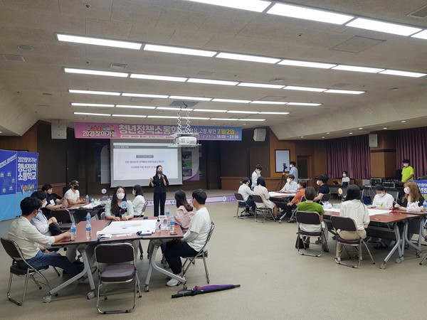 정읍시청서 서남권 청년정책 소통학교 열려