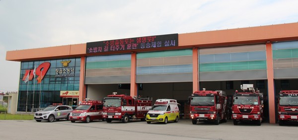 정읍소방서, 물류창고 화재안전 소방특별조사
