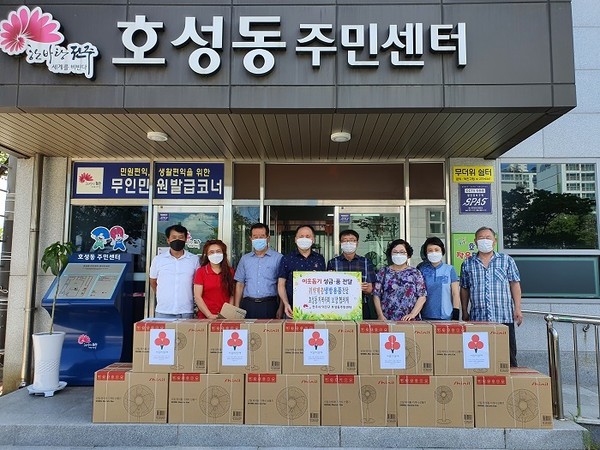 호성동 지역사회보장협의체, 저소득 취약계층에 선풍기 22대 전달