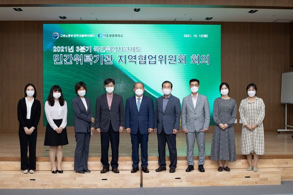 전주고용센터, 전주상의 방문 국민취업지원제도 간담회